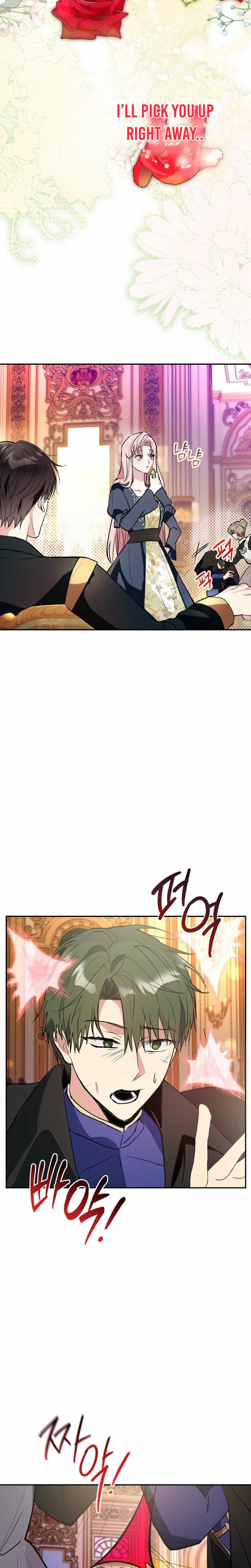 The Tyrant Brother Is a Bonus Chapter 15 Page 3