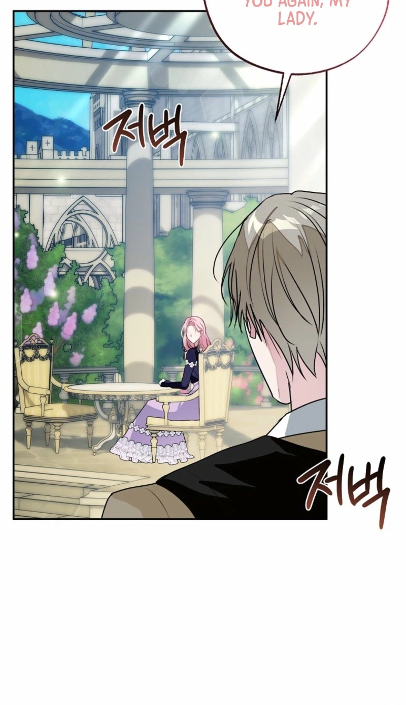 The Tyrant Brother Is a Bonus Chapter 15 Page 23