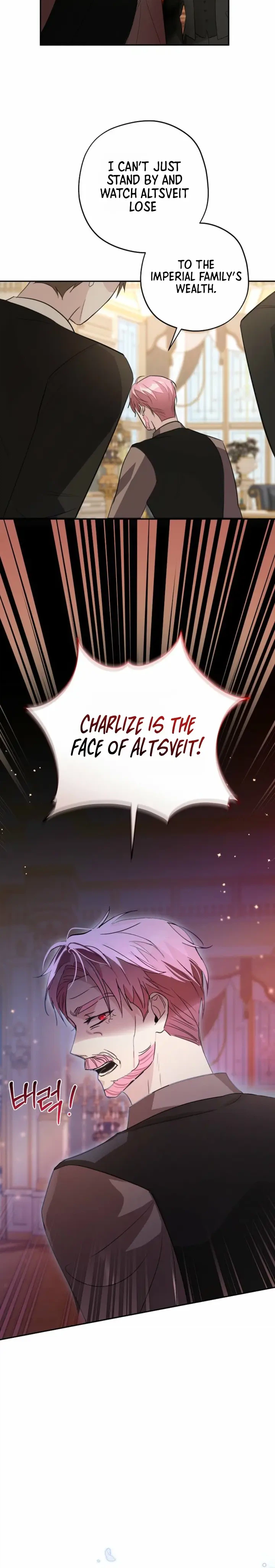 The Tyrant Brother Is a Bonus Chapter 18 Page 12