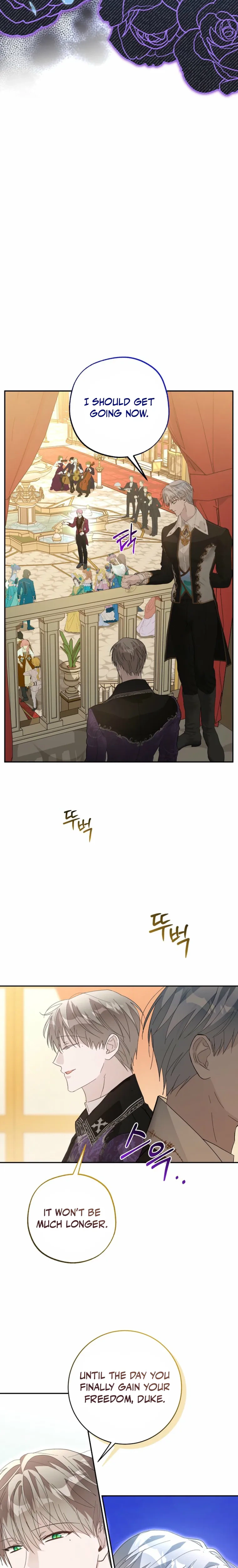 The Tyrant Brother Is a Bonus Chapter 25 Page 5