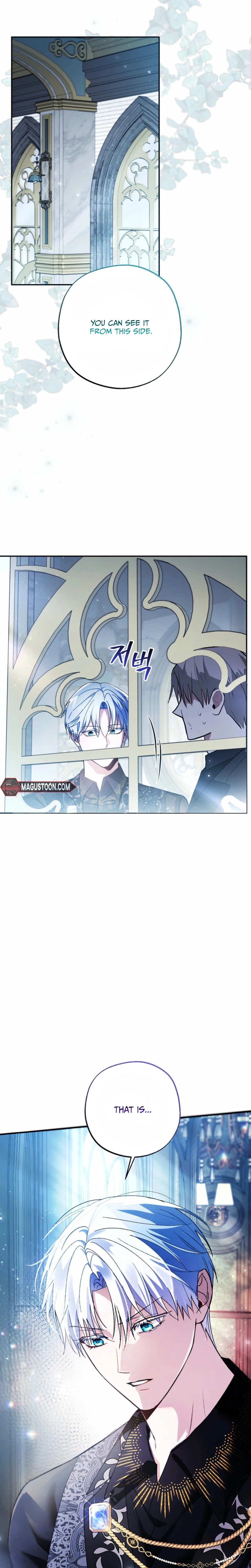 The Tyrant Brother Is a Bonus Chapter 5 Page 3
