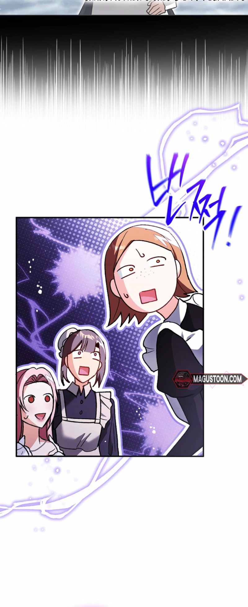 The Tyrant Brother Is a Bonus Chapter 5 Page 16