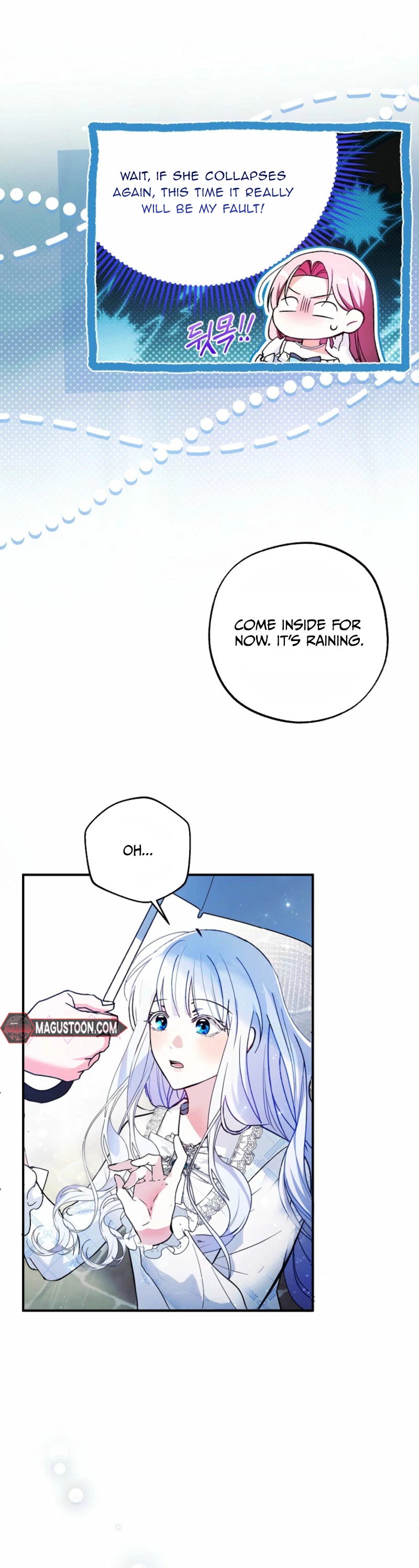 The Tyrant Brother Is a Bonus Chapter 5 Page 25