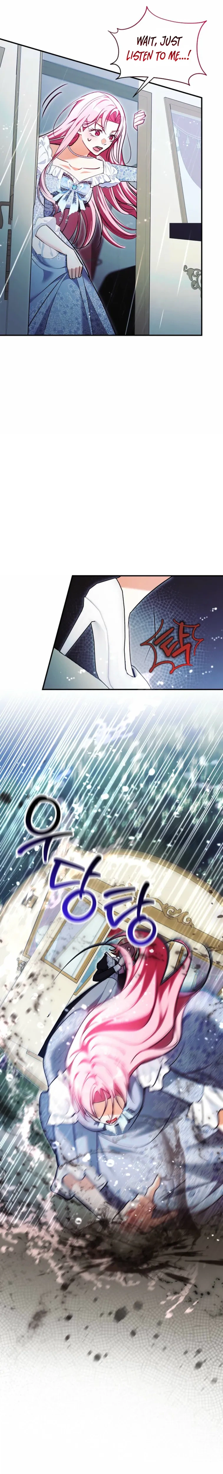 The Tyrant Brother Is a Bonus Chapter 6 Page 3