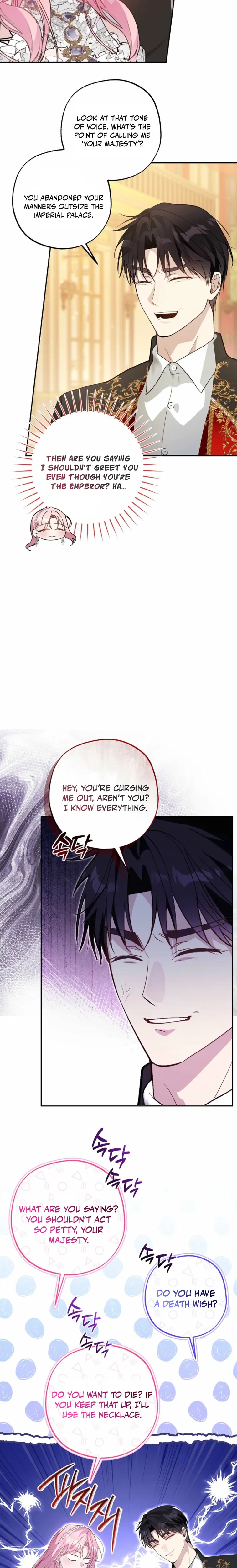 The Tyrant Brother Is a Bonus Chapter 23 Page 2