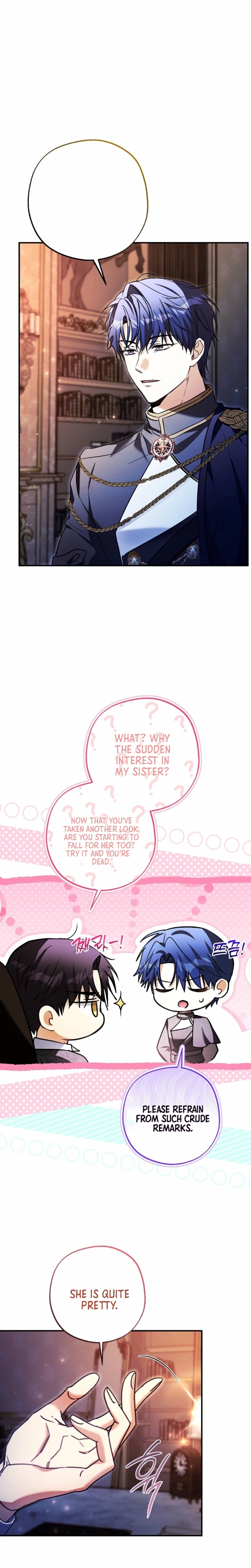 The Tyrant Brother Is a Bonus Chapter 9 Page 23