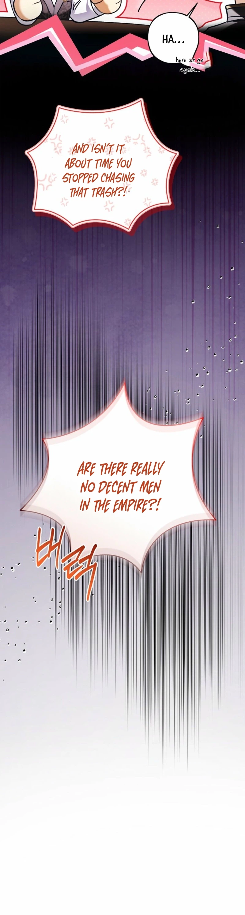 The Tyrant Brother Is a Bonus Chapter 9 Page 28