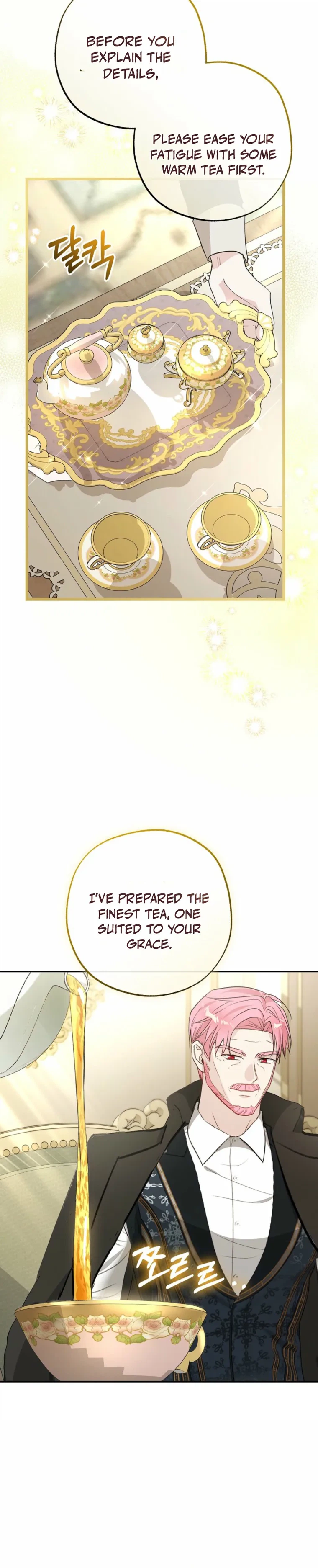 The Tyrant Brother Is a Bonus Chapter 29 Page 3