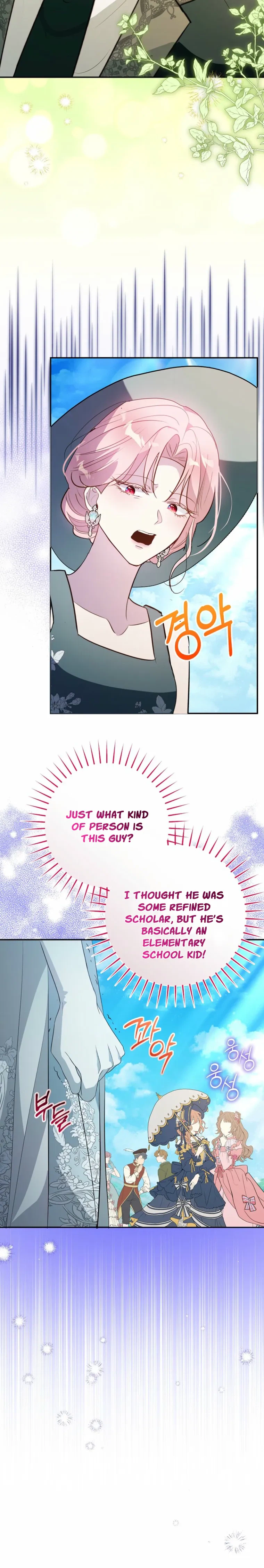 The Tyrant Brother Is a Bonus Chapter 35 Page 15