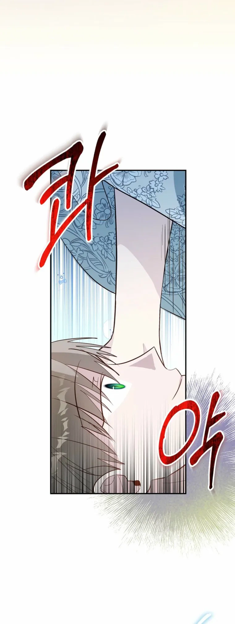The Tyrant Brother Is a Bonus Chapter 35 Page 18