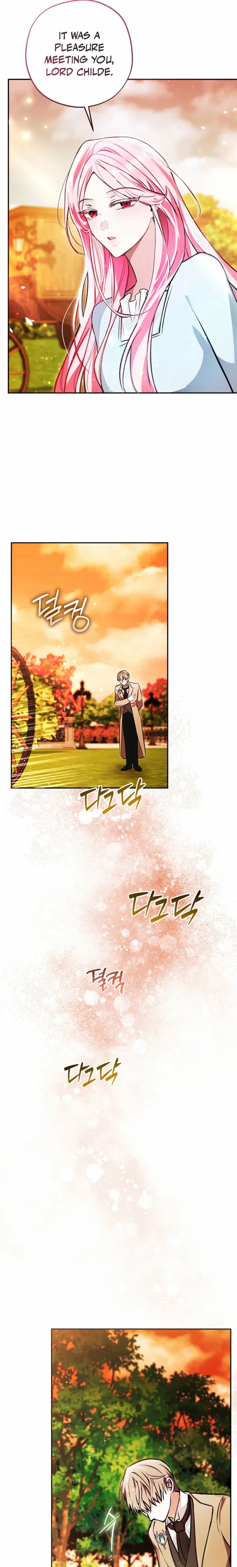 The Tyrant Brother Is a Bonus Chapter 12 Page 4