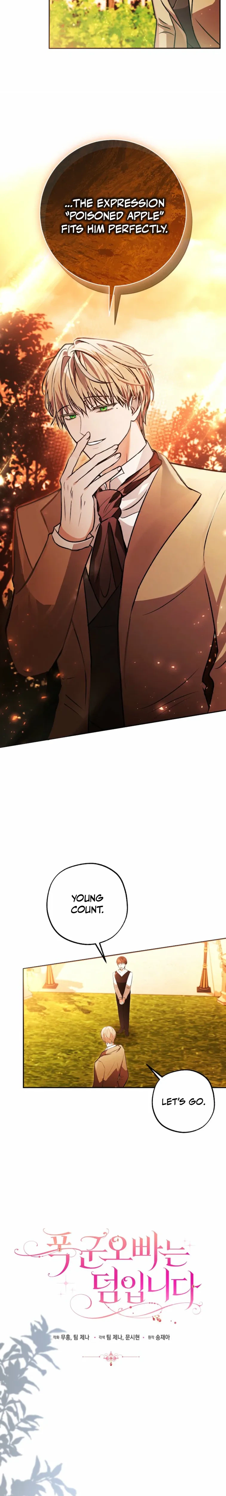 The Tyrant Brother Is a Bonus Chapter 12 Page 5