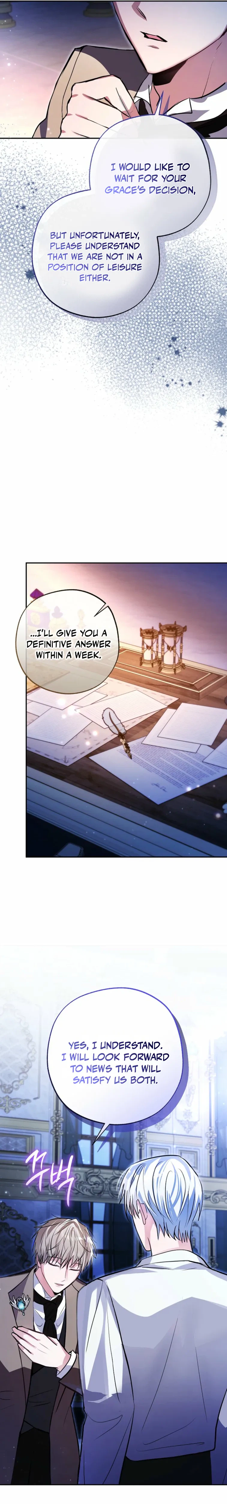 The Tyrant Brother Is a Bonus Chapter 12 Page 13