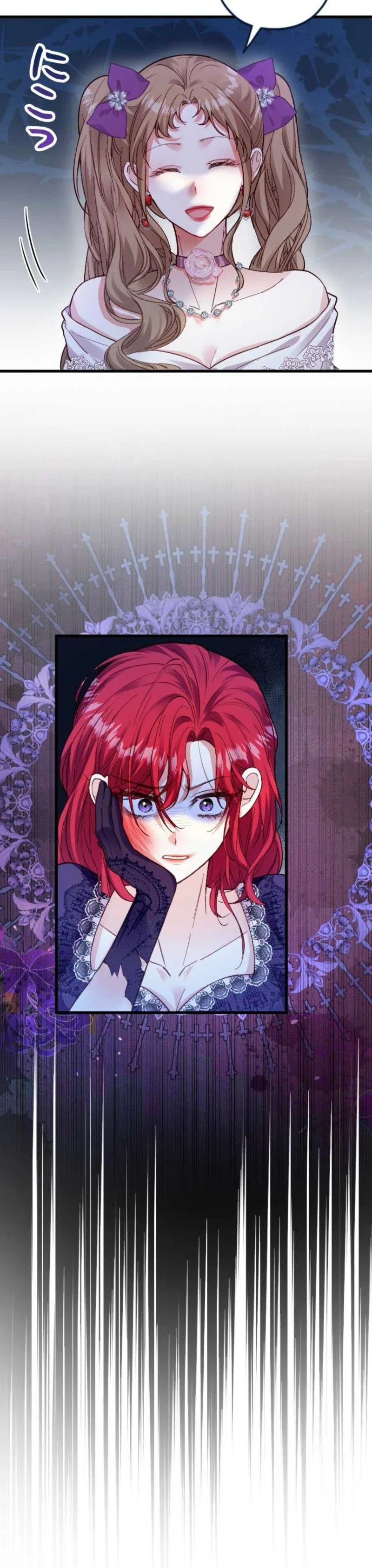 The Tyrant's Overprotective Contract Mother Chapter 30 Page 12