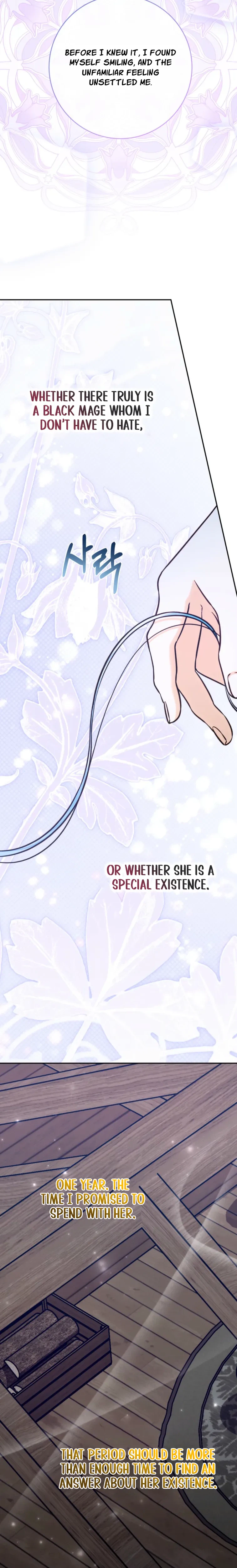 The Unfilial Son Who Will Kill Me Is Seducing Me Chapter 13 Page 25