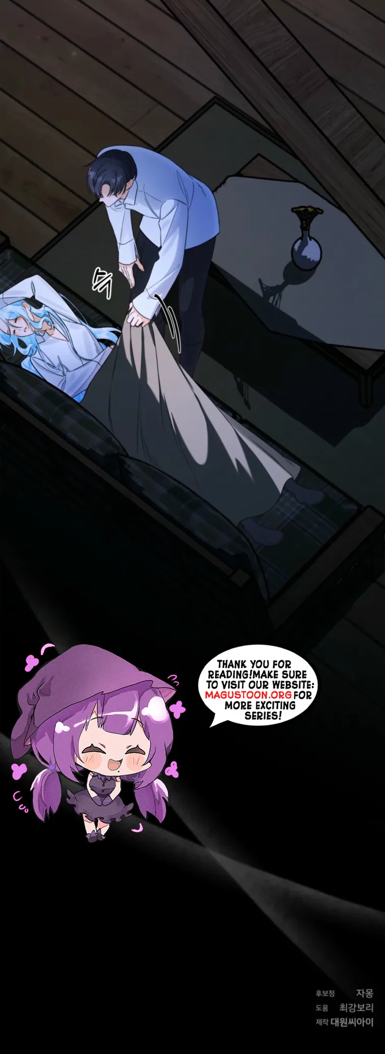 The Unfilial Son Who Will Kill Me Is Seducing Me Chapter 13 Page 26