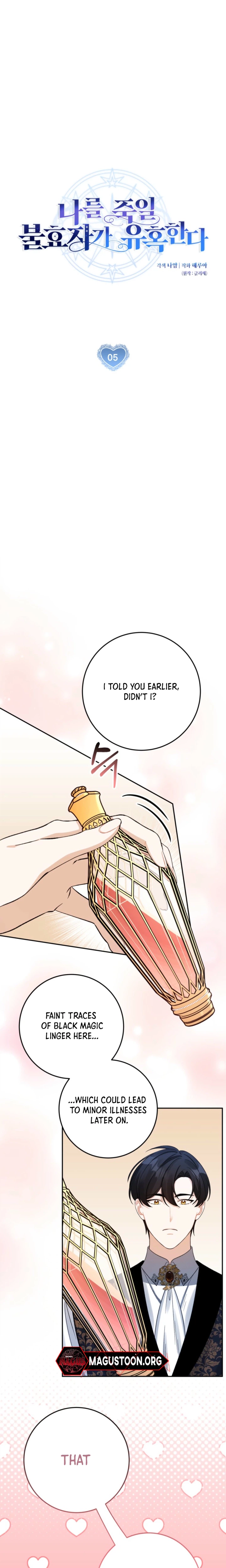 The Unfilial Son Who Will Kill Me Is Seducing Me Chapter 5 Page 5