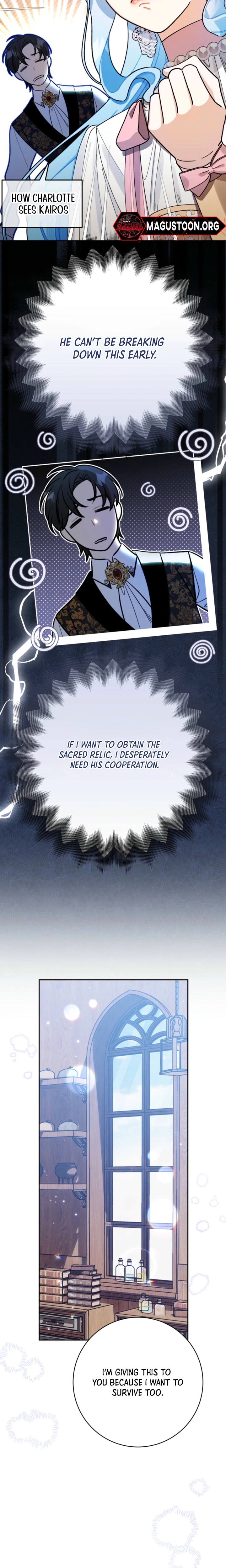 The Unfilial Son Who Will Kill Me Is Seducing Me Chapter 5 Page 17