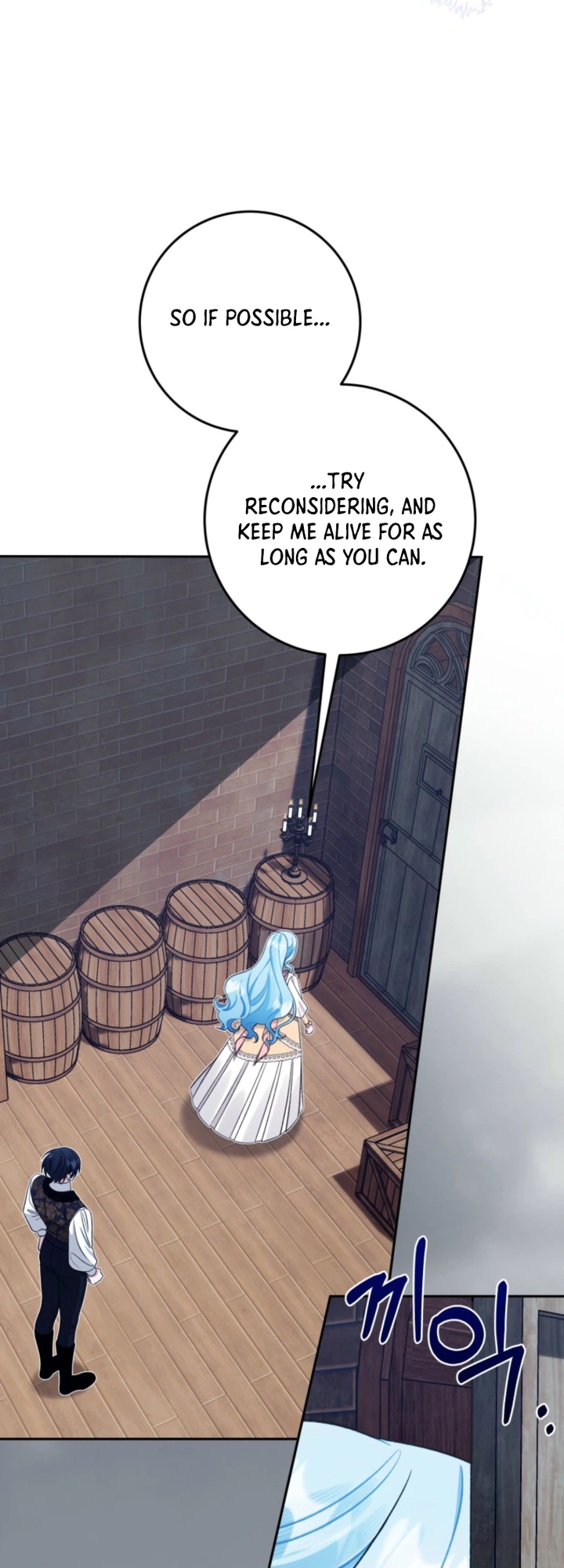 The Unfilial Son Who Will Kill Me Is Seducing Me Chapter 5 Page 18