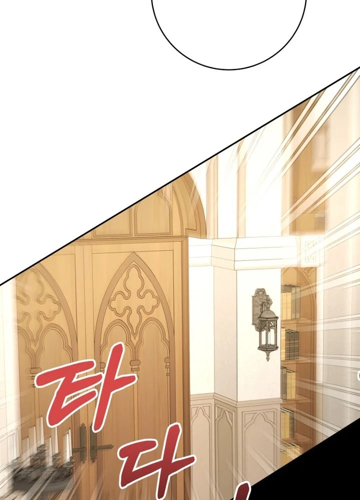 The Unfilial Son Who Will Kill Me Is Seducing Me Chapter 22 Page 28