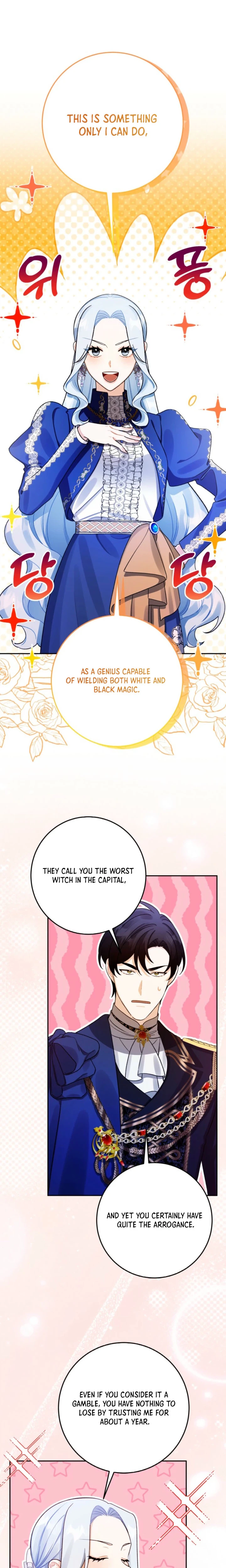 The Unfilial Son Who Will Kill Me Is Seducing Me Chapter 3 Page 14
