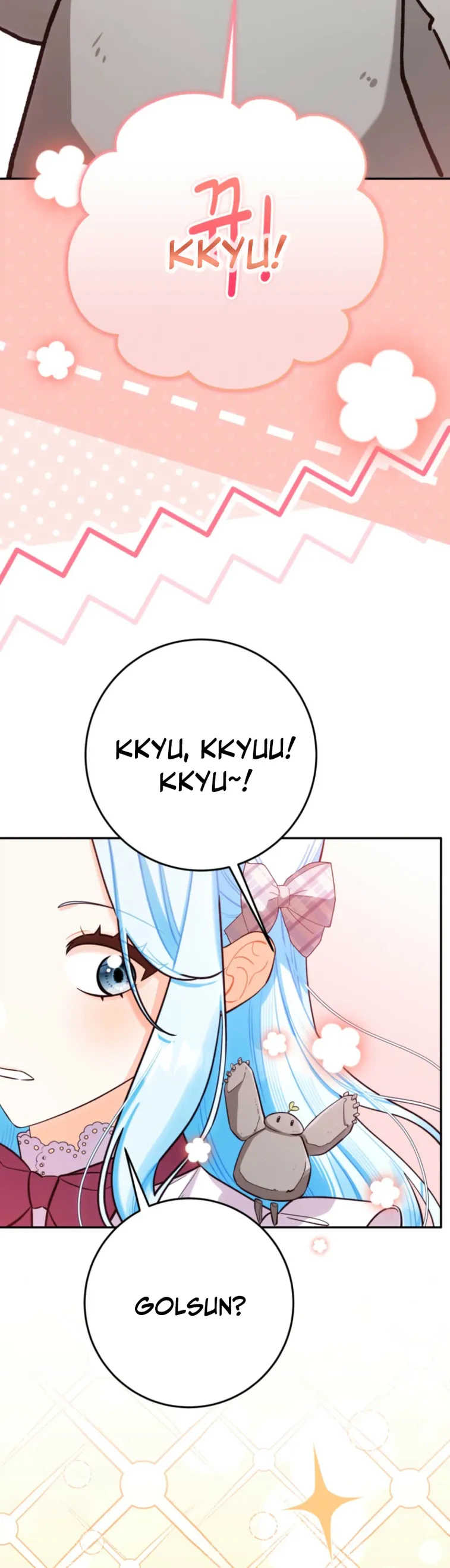 The Unfilial Son Who Will Kill Me Is Seducing Me Chapter 16 Page 27