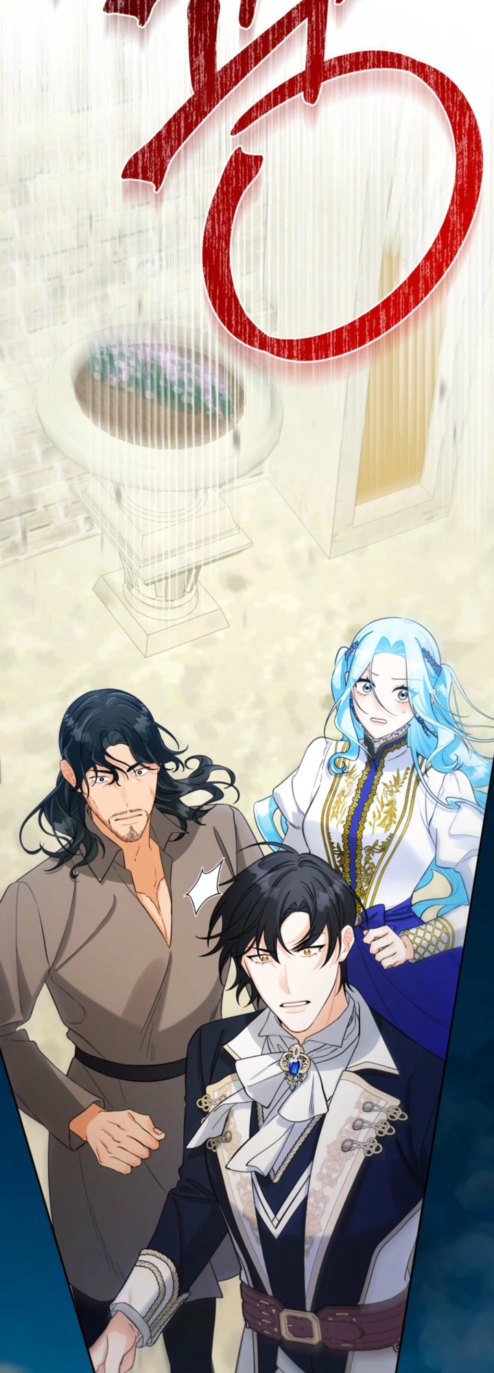 The Unfilial Son Who Will Kill Me Is Seducing Me Chapter 14 Page 3