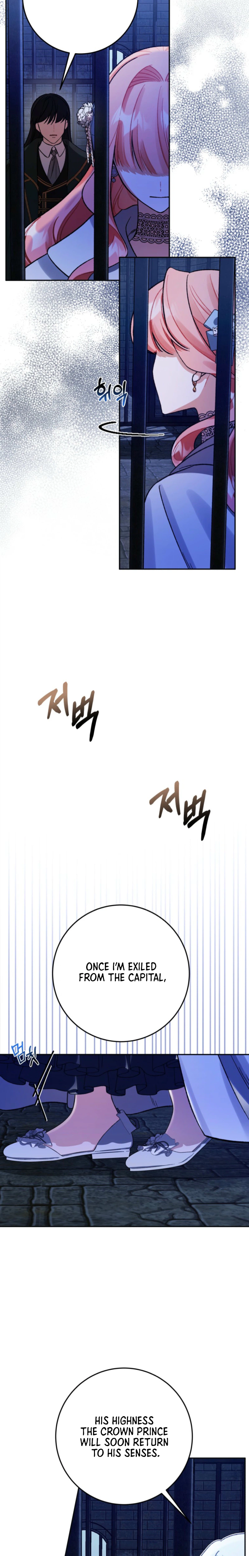 The Unfilial Son Who Will Kill Me Is Seducing Me Chapter 2 Page 14