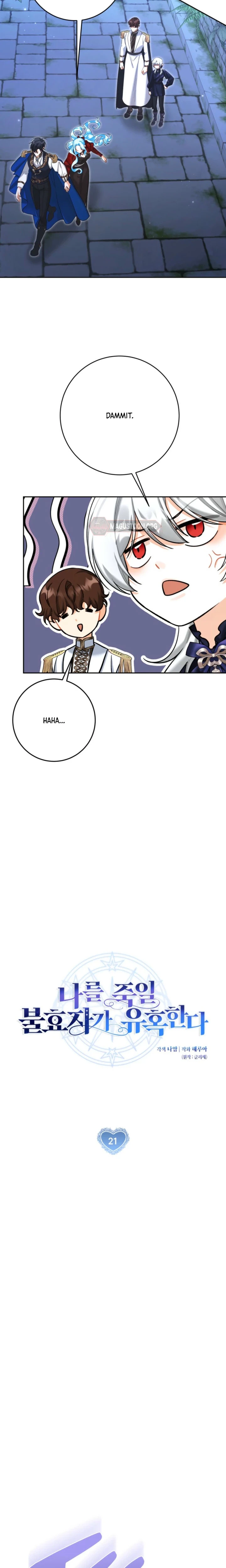 The Unfilial Son Who Will Kill Me Is Seducing Me Chapter 21 Page 7