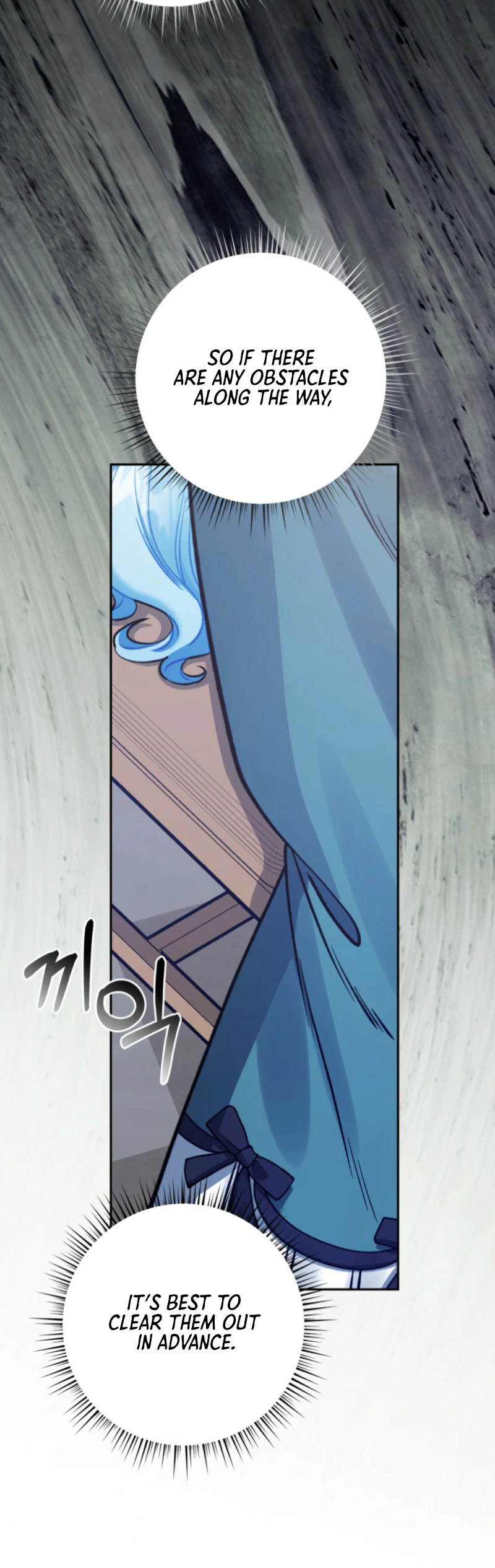 The Unfilial Son Who Will Kill Me Is Seducing Me Chapter 7 Page 10