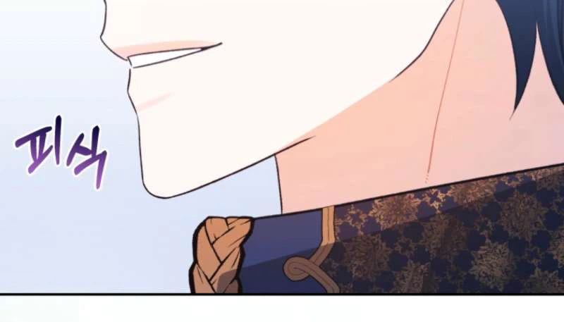 The Unfilial Son Who Will Kill Me Is Seducing Me Chapter 7 Page 25