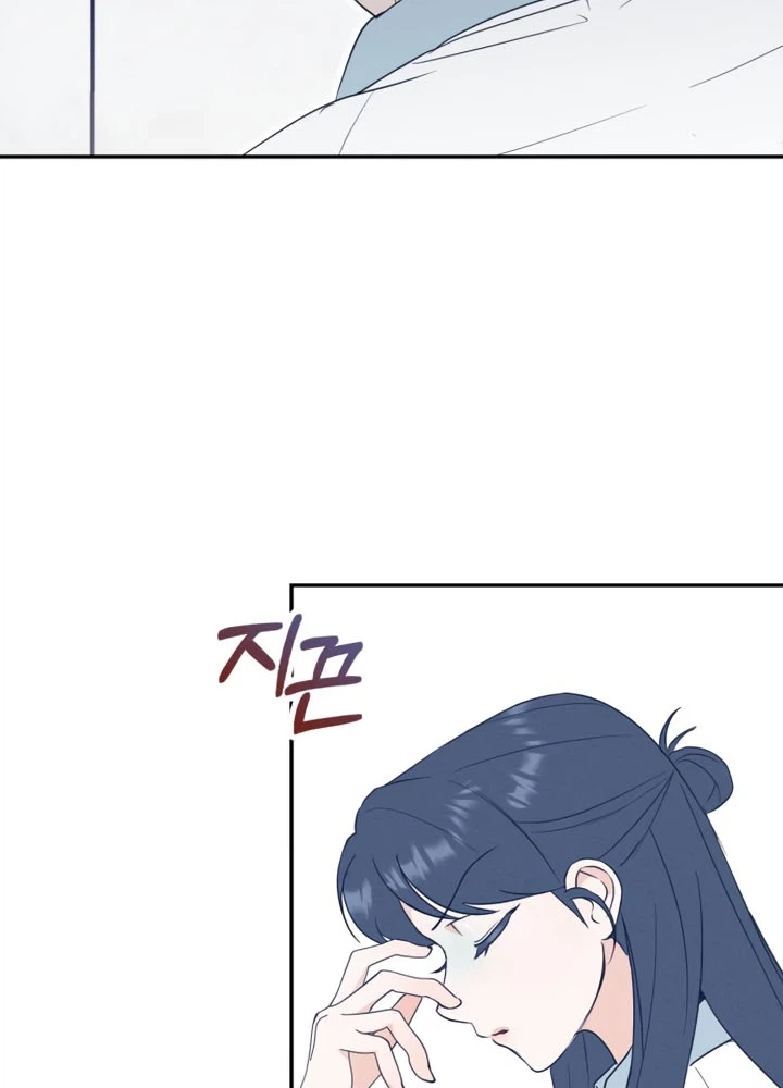 The Unrequited Love Obsession Club Chapter 2 Page 12