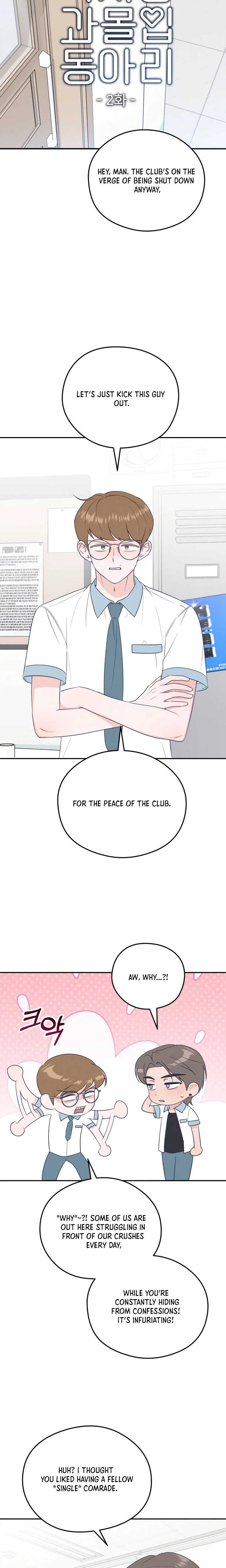The Unrequited Love Obsession Club Chapter 2 Page 14
