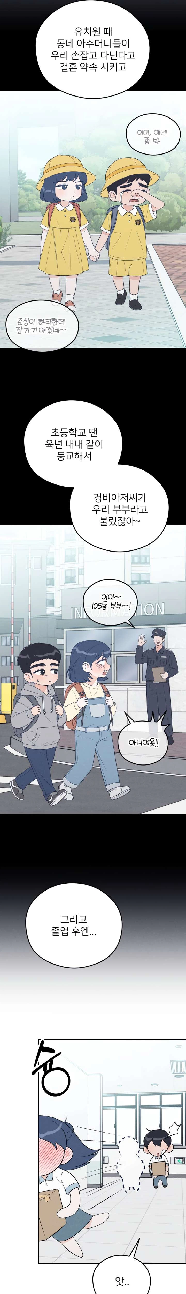 The Unrequited Love Obsession Club Chapter 3 Page 33
