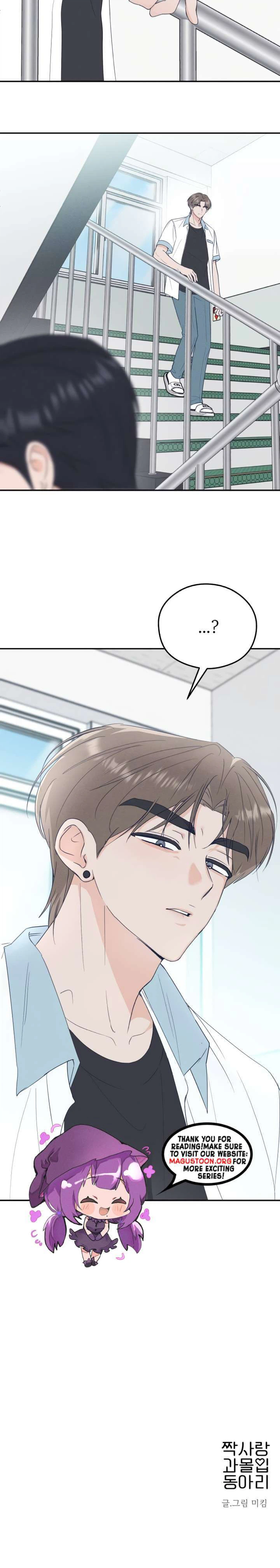 The Unrequited Love Obsession Club Chapter 3 Page 42