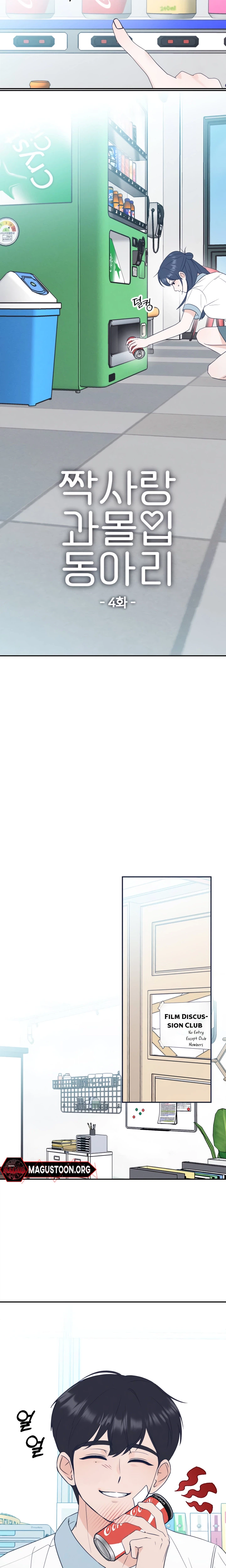 The Unrequited Love Obsession Club Chapter 4 Page 10