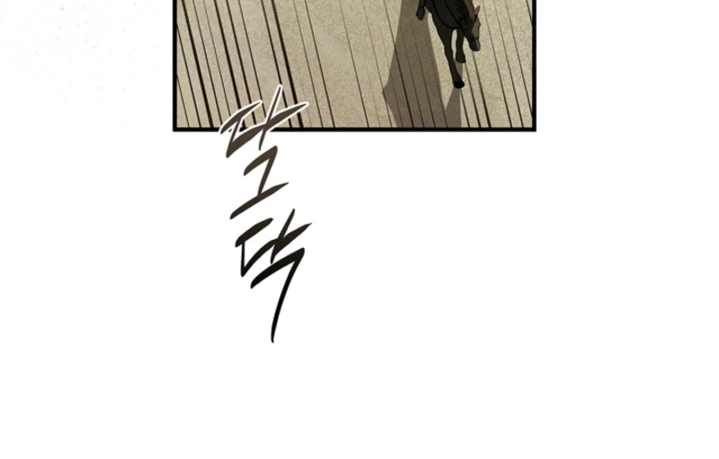 The Villain Family's Strongest Butler Chapter 2 Page 7