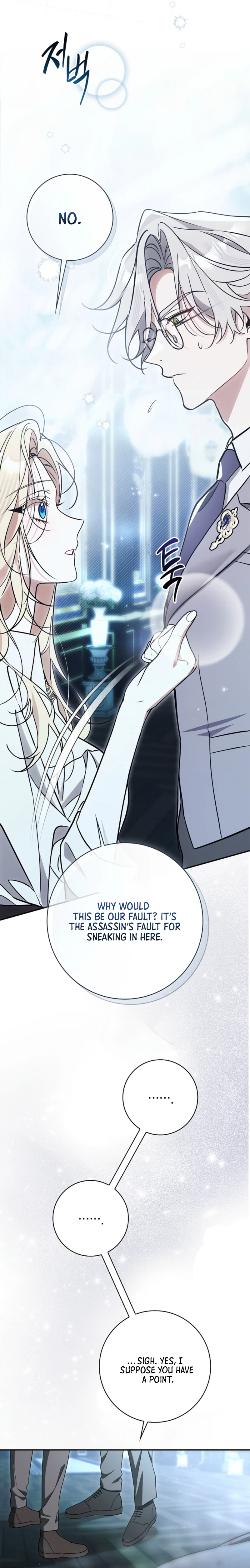 The Villain Family's Strongest Butler Chapter 12 Page 8