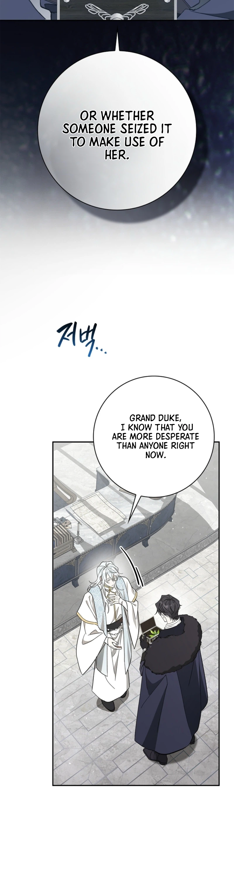 The Villain Family's Strongest Butler Chapter 14 Page 7