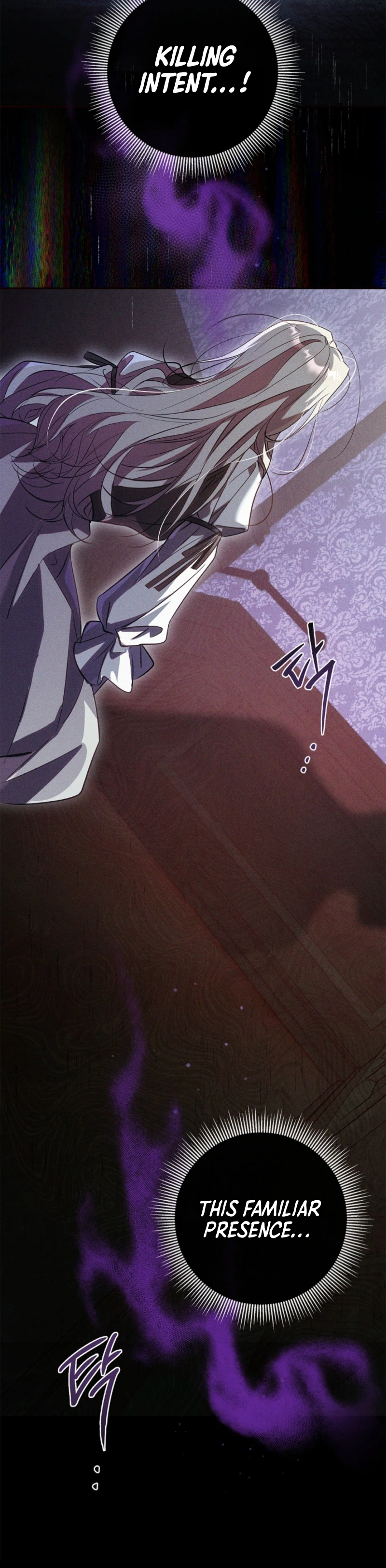 The Villain Family's Strongest Butler Chapter 6 Page 10