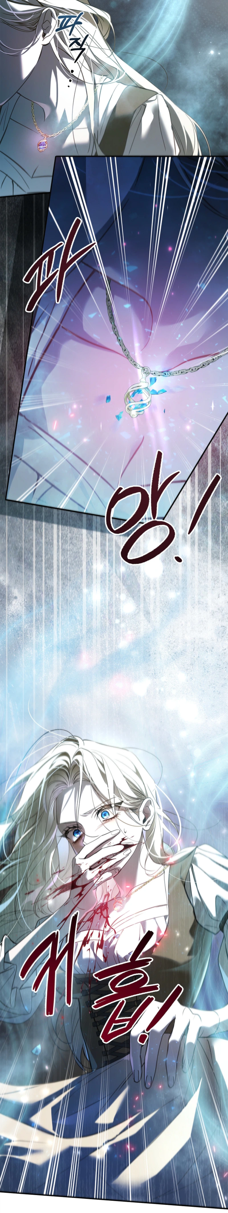 The Villain Family's Strongest Butler Chapter 5 Page 31