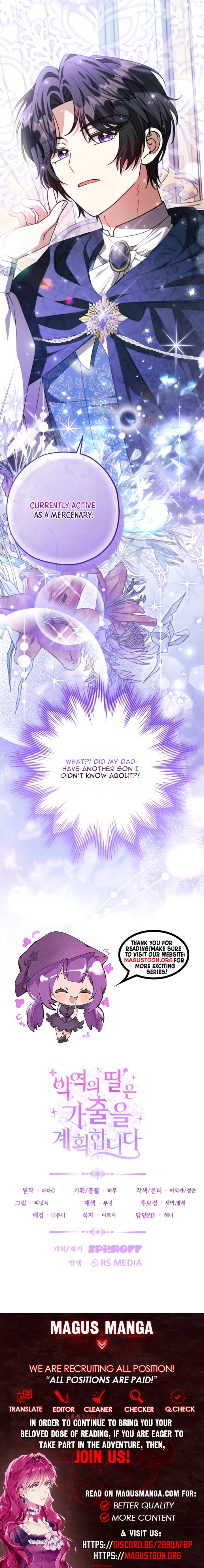 The Villain’s Daughter Plans to Run Away Chapter 100 Page 7
