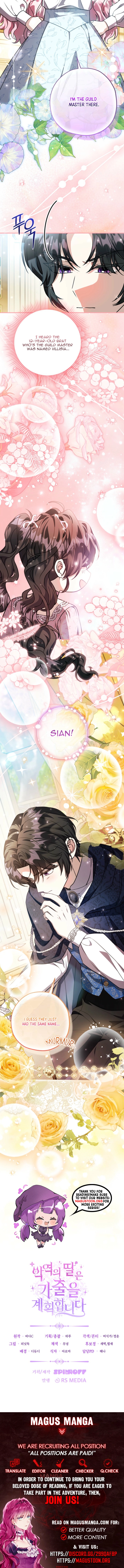 The Villain’s Daughter Plans to Run Away Chapter 101 Page 7