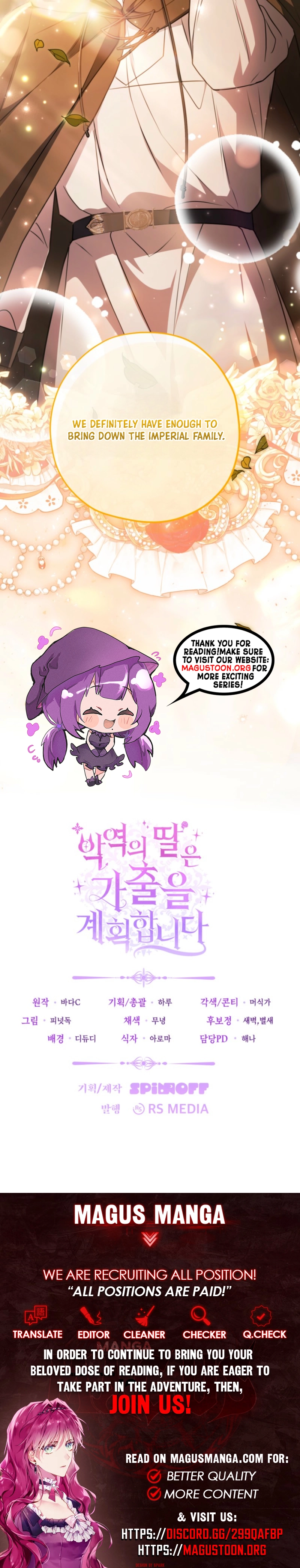 The Villain’s Daughter Plans to Run Away Chapter 87 Page 7