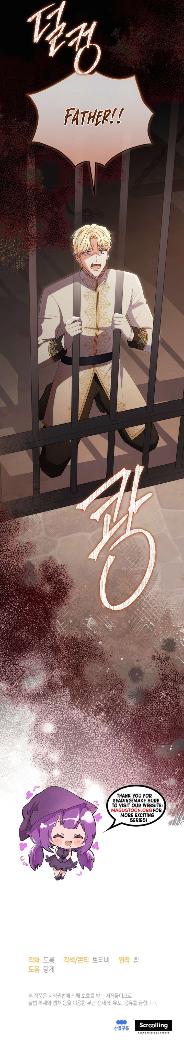 The Villainess Captured The Grand Duke Chapter 108 Page 9