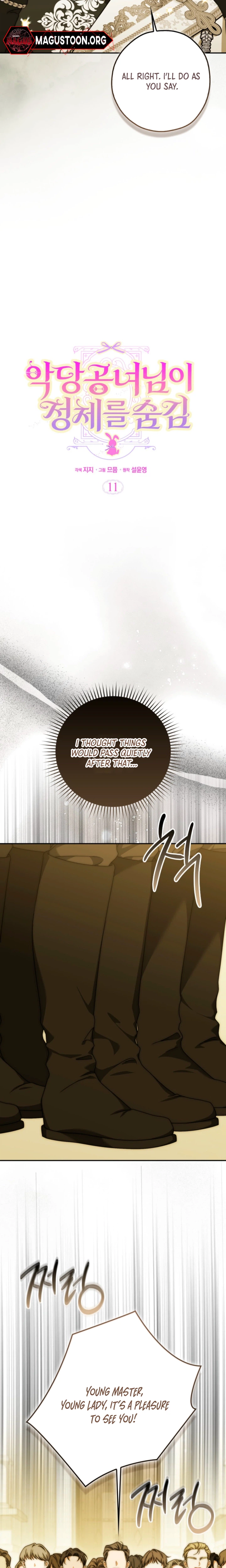 The Villainess Hides Her True Identity Chapter 11 Page 14