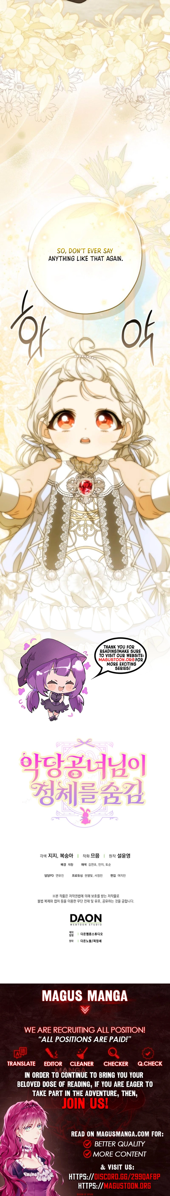 The Villainess Hides Her True Identity Chapter 13 Page 11