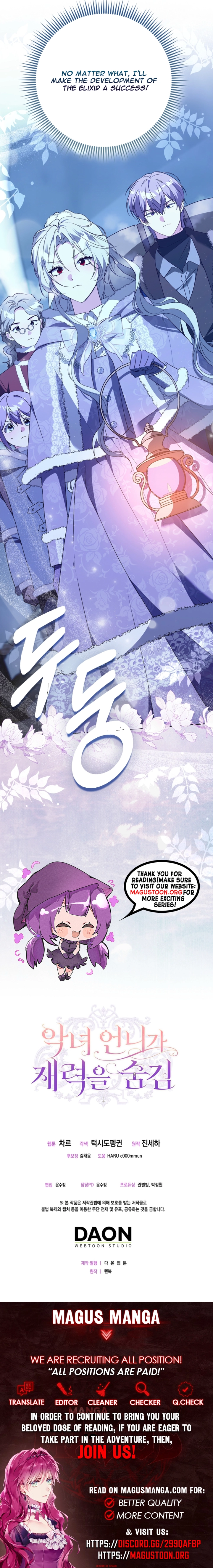 The Villainess Hides Her Wealth Chapter 75 Page 9