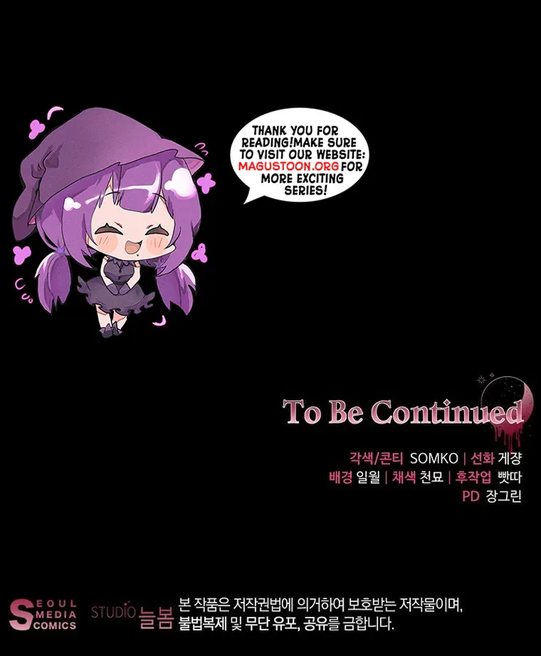 The Villainess I Possessed is Raising Hell Chapter 49 Page 9