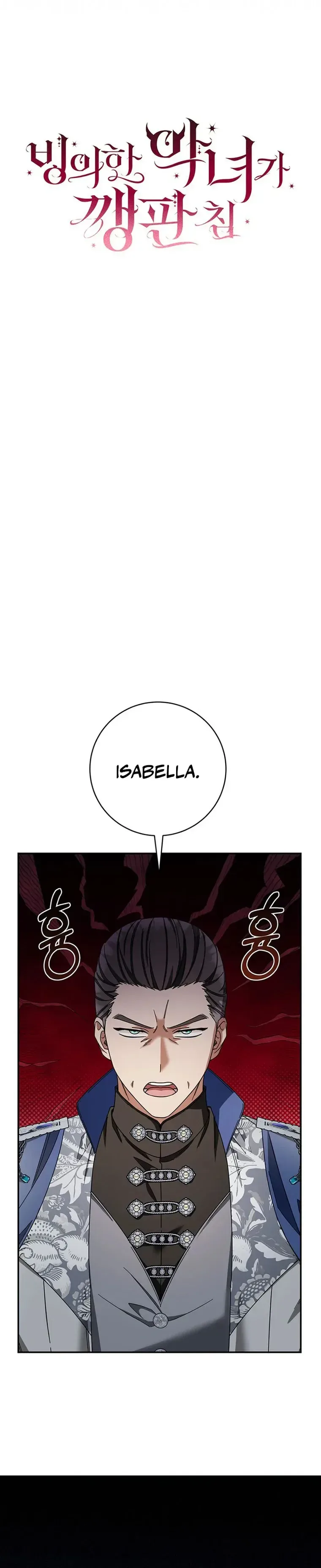 The Villainess I Possessed is Raising Hell Chapter 48 Page 6
